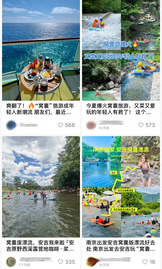 “慢动作蹦极都没太奶下地窖刺激”，又菜又爱玩的打工人扎堆在美团体验「窝囊游」？