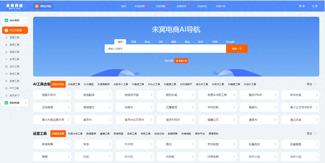 快手排行榜2019最新移动端（专业的快手导航排名）
