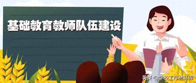 2025年9月29日 第30页