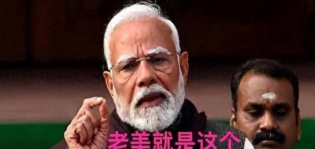 莫迪已经做好准备，一旦特朗普对中国出手，印度将迎来泼天富贵？