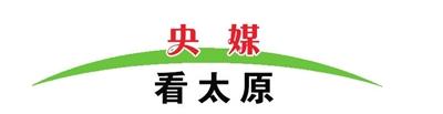 央视报道太原儿童“单飞”需求旺盛