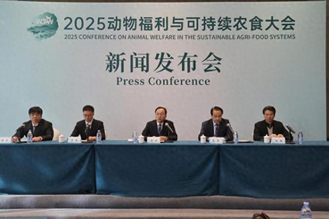 2025动物福利与可持续农食大会29日将亮相平谷