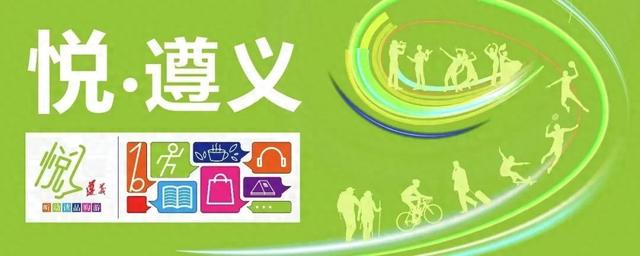 悦·遵义 | 美到犯规！播州这里藏着一个“油画世界”，随手一拍就是大片！