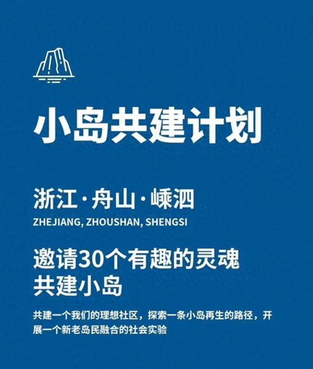 两年，这座5.12平方公里的小岛改变了什么？记者亲历黄龙岛理想实验