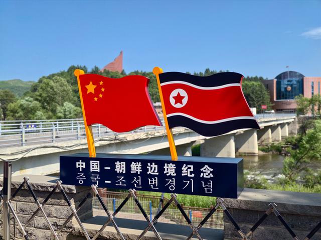 一桥跨两国，一眼望双城：长白口岸漫游记