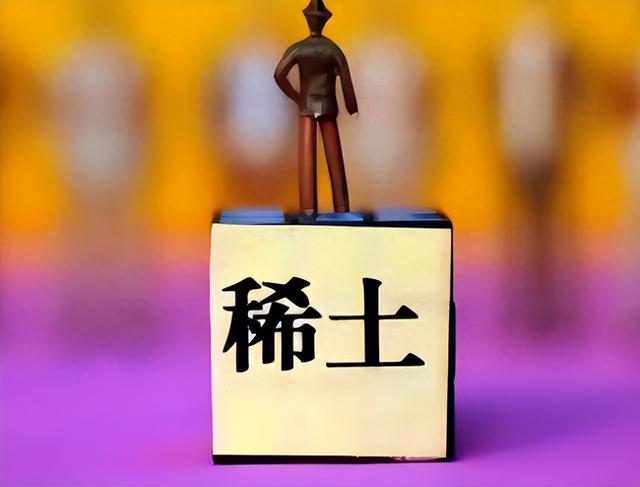 美国绕不开中国稀土：中国精炼产量占全球92%，美国追上要10年