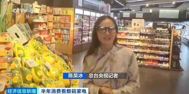 AI眼镜市场迎来爆发式增长，上半年品类成交量同比激增10倍：“货到即售”，供不应求