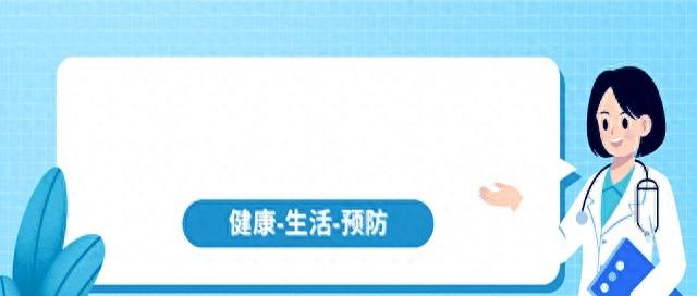 越是降温，越要控制锻炼？医生：60岁后	，锻炼要改掉3个坏习惯