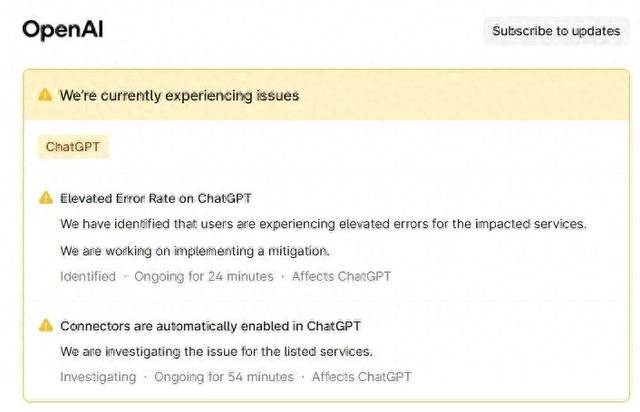 OpenAI：ChatGPT用户正经历错误率升高问题，团队正努力解决