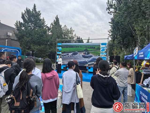 青春遇见丝路雪丨“疆潮来袭·Young力全开”新疆文旅市集嗨翻北京校园！