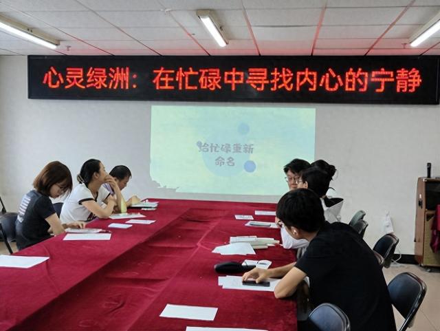 “卡”住压力， “牌”解焦虑：为忙碌画一个逗号—成寿寺社工中心