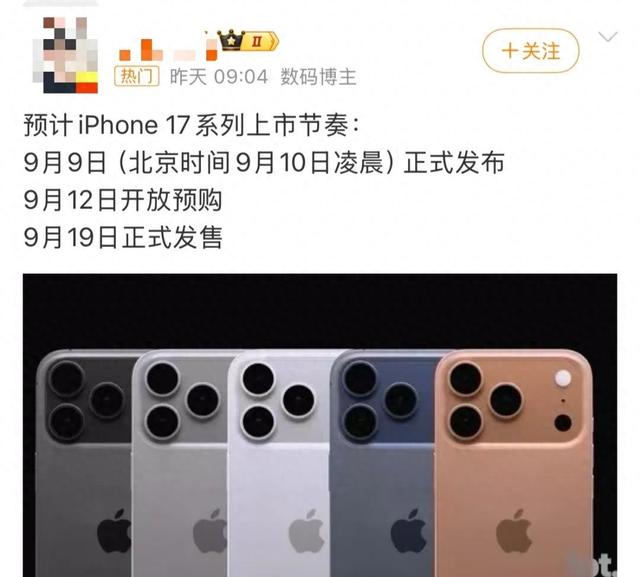 年度机皇对决，这次谁更狠？