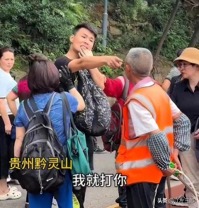 江苏男子扬言打老人后续：南京文旅做出回应，身份被扒全网社死
