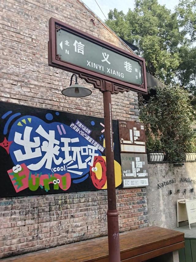 元旦逛西安!最潮的2个CityWalk宝藏地!