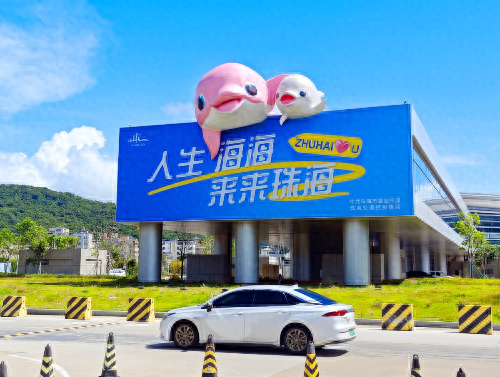中华白海豚“游”进珠海机场 珠海城市吉祥物化身最新打卡点