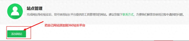 CNAME记录对网站收录和排名有什么影响（网站 360 收录上不去这几个办法能帮到你）