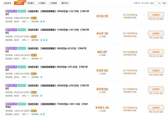 dnf男特工队（DNF现版本特工完全攻略暗夜中的致命舞者）