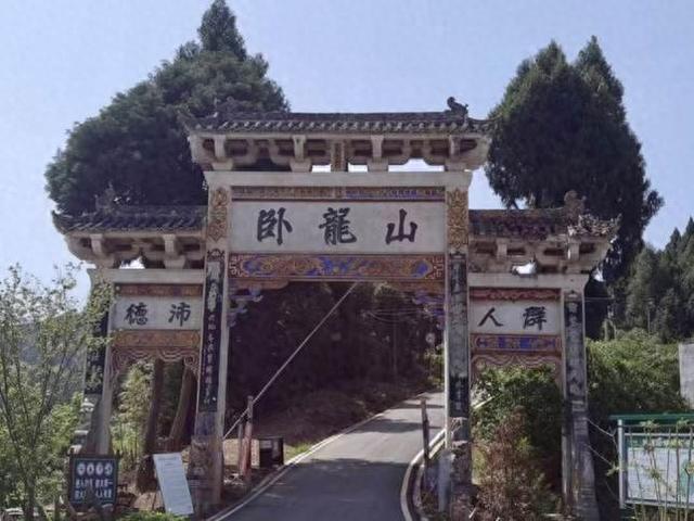 梓潼卧龙山：三国文化承载地，诸葛遗迹映史章