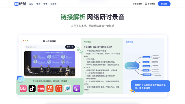 字体要优化下（2025实测苹果语音转文字体验优化5招提升95转写效率）