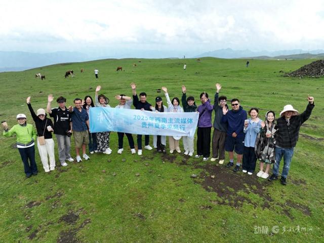 这个夏天，贵州文旅新玩法破圈，西南F4亲测“最野”体验