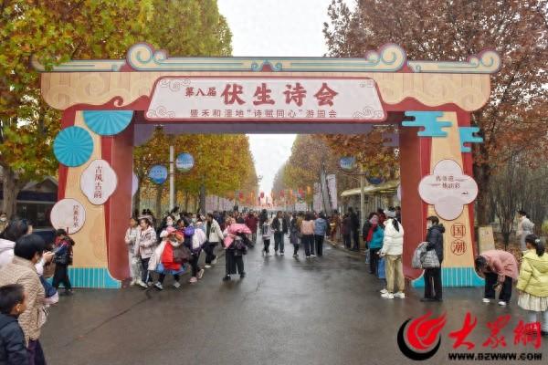 第八届中国伏生诗会暨禾和湿地“诗赋同心”游园会举行