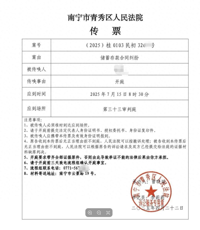 工行“2.5亿存款失踪案”，有新进展