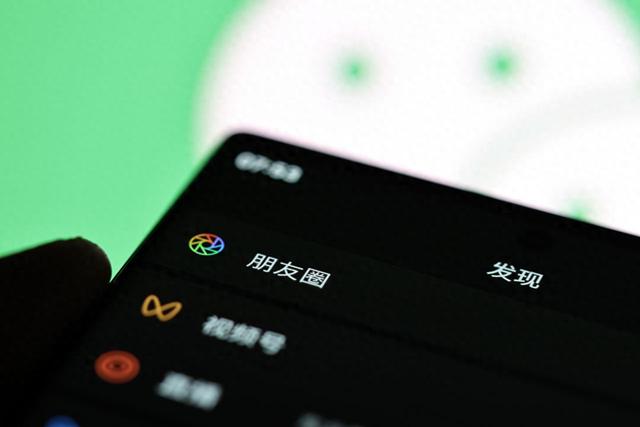 数字遗产：网络时代的生死与法度|法眼