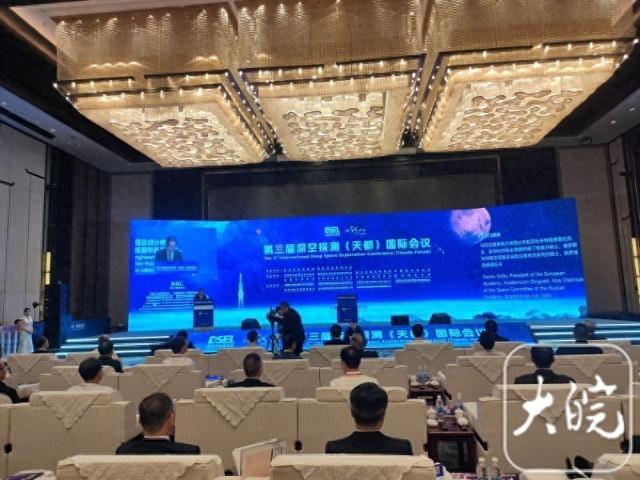 第三届深空探测（天都）国际会议｜吴伟仁院士首次全面阐述中国小行星探测与防御体系
