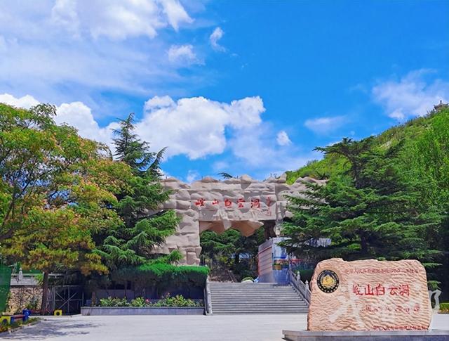 第九届省旅发大会——相约“太行泉城 美丽邢台” | 溶洞景观奇 天台山色美