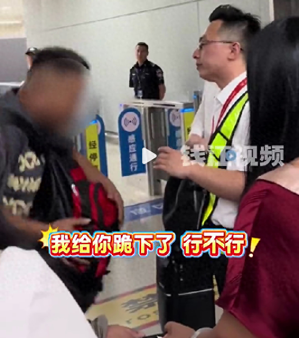 乘客机场下跪求助工作人员 海航回应：外籍机长英文广播合规