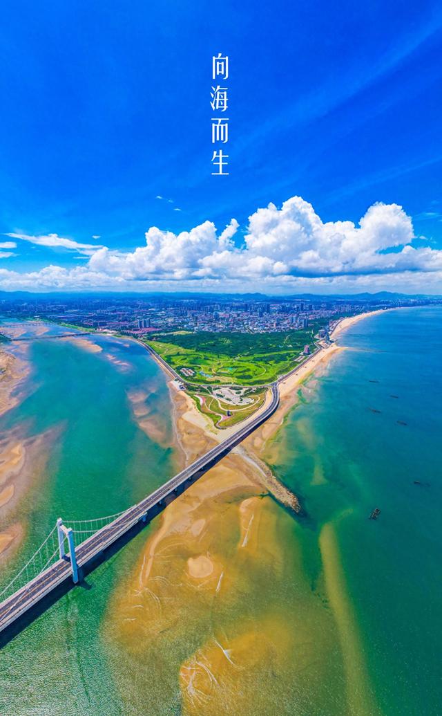 海上新山东｜星辰大海在新区具象化 每一帧都是仙境