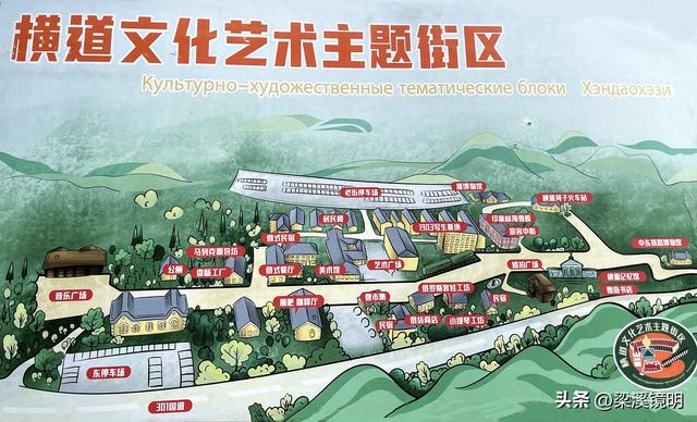牡丹江横道河子镇（下）——黑龙江游（4）