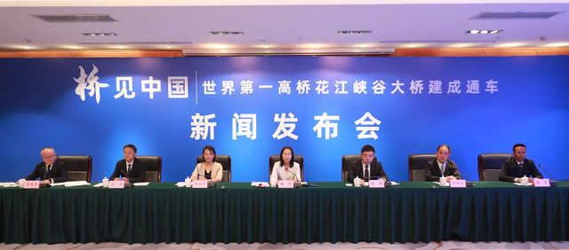 安顺：以“三个联动”为抓手，推动花江峡谷大桥与黄果树等景区融合发展