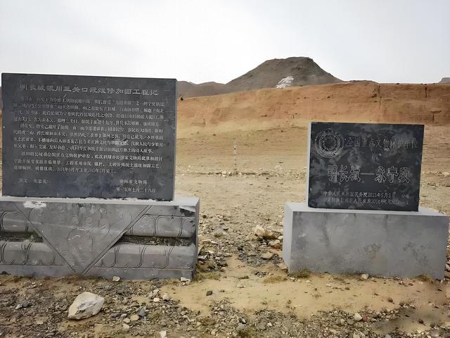 永宁检察公益诉讼督促履职 守护明长城文化遗产安全