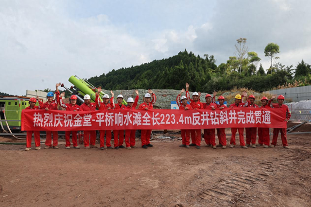 “穿山甲”直走斜行护树2100棵 西南油气田龙泉山响水滩山体穿越贯通