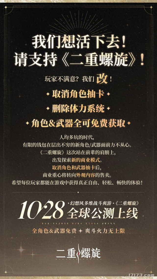 三国时代2无敌破解版（不抽角色与武器那些不搞卡池的二游）