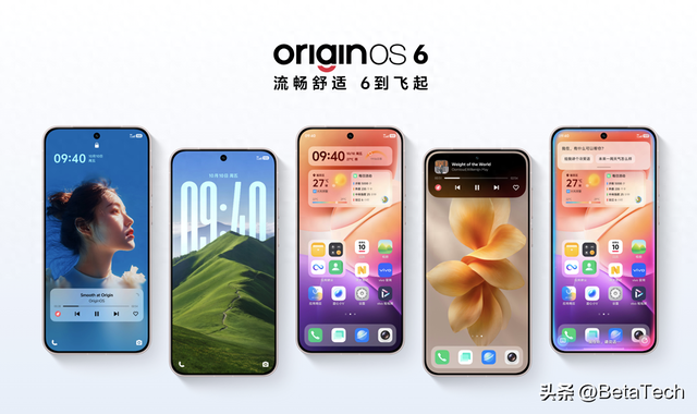 OriginOS 6 ：蓝河流畅引擎 8 核芯片跑出 9 核性能，还有这些惊喜