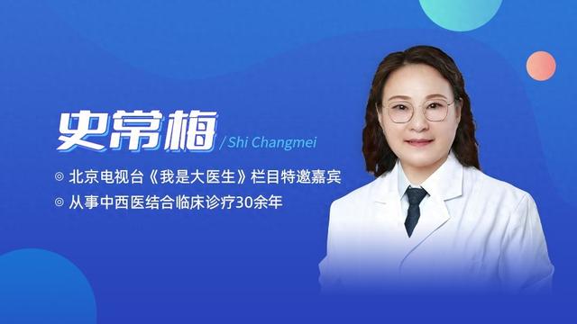 史常梅主任：甲状腺自愈的最佳运动