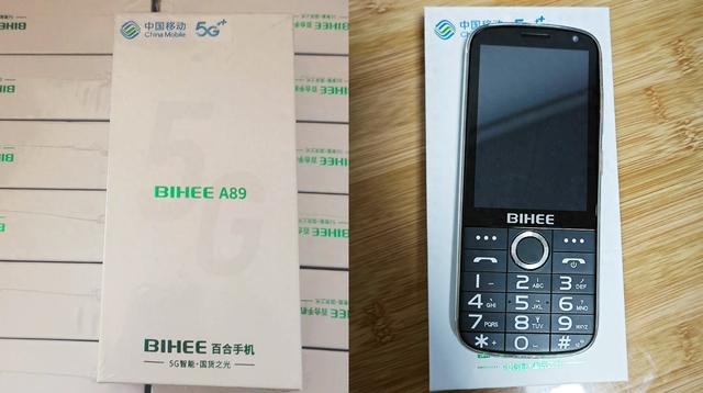 带实体键盘的国产智能机，3.5英寸屏幕支持手势操作，流畅玩游戏