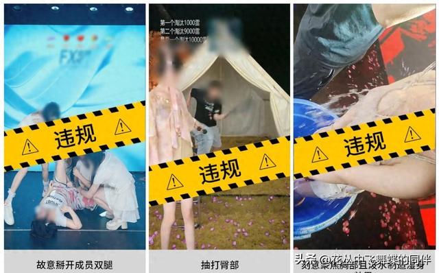 微信严打低俗直播违规主播穿露脐装或做危险动作会被封号！
