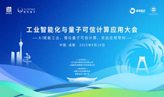 赶快报名！一大群人已在路上