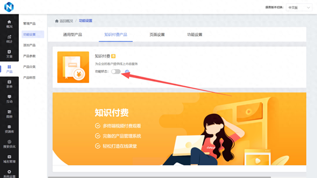 东南亚cod建站系统适合哪些类型的网站（东南亚COD功能实测国际版货到付款提升转化）