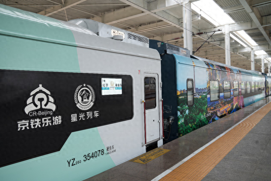 “星光·燕赵号”十一再启程，驶向碧海金沙的浪漫之旅