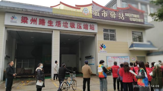 跟着垃圾来旅行——参观垃圾处理厂。