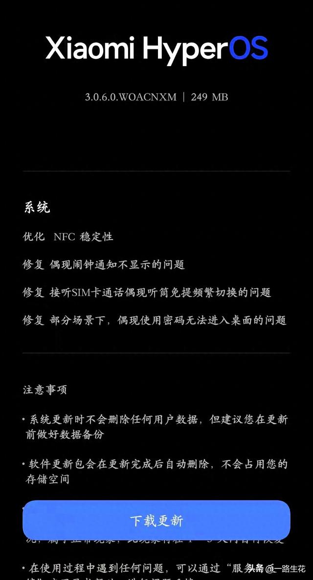 小米照片优化空间（小米系统深夜更新相册这个新功能）