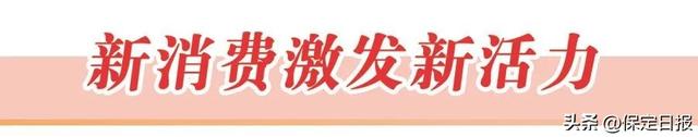 涿州市腾飞夜市开市