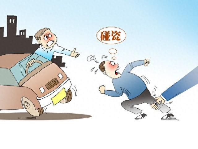 退休自驾游防碰瓷全攻略：教你见招拆招，安心看风景