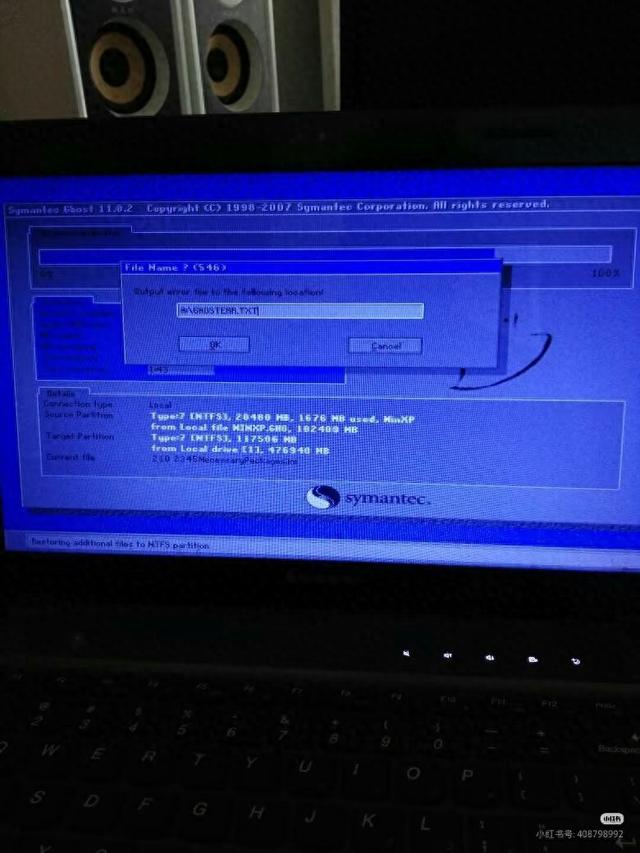 系统优化类（电脑重装系统后）