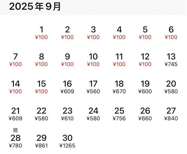 机票集体降价，低至100元！武汉人坐不住了