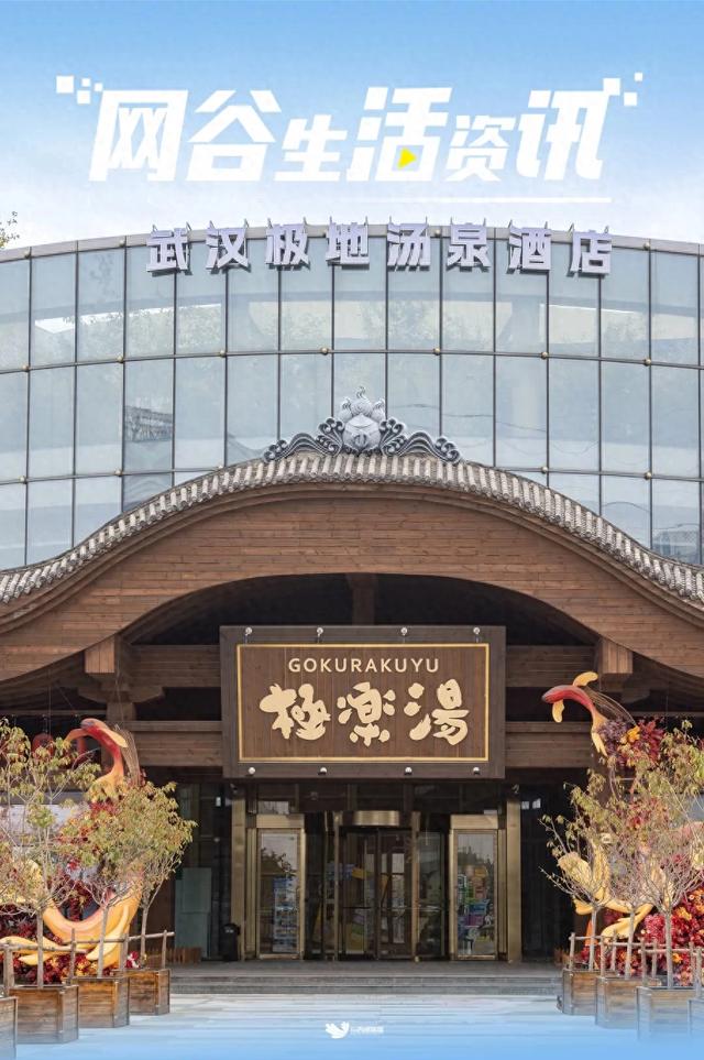 东西湖这个宝藏地,升级啦!